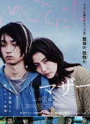 战争远征中的敌人分析与对策